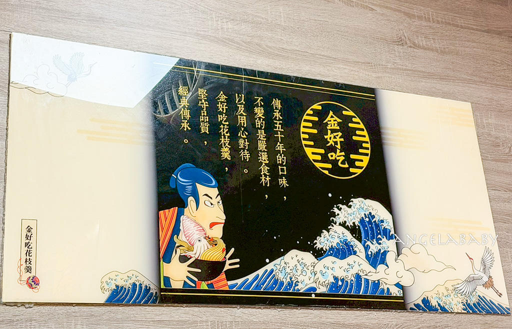萬華龍山寺美食『金好吃純正花枝羹』飄香60年的巨無霸花枝羹 @梅格(Angelababy)享樂日記