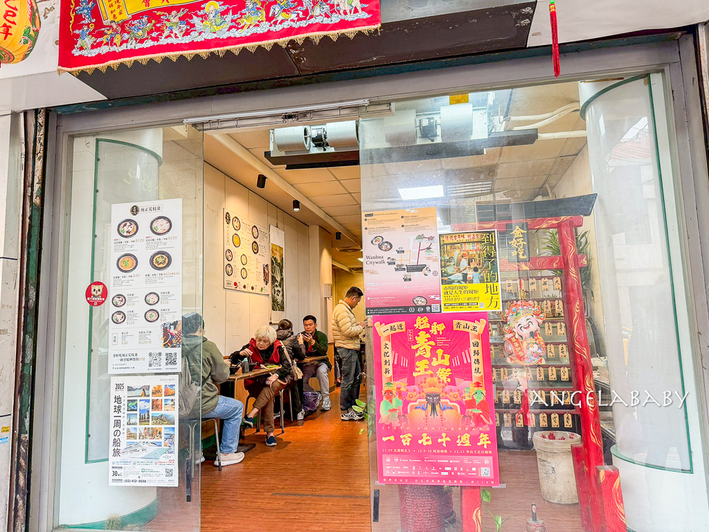 萬華龍山寺美食『金好吃純正花枝羹』飄香60年的巨無霸花枝羹 @梅格(Angelababy)享樂日記