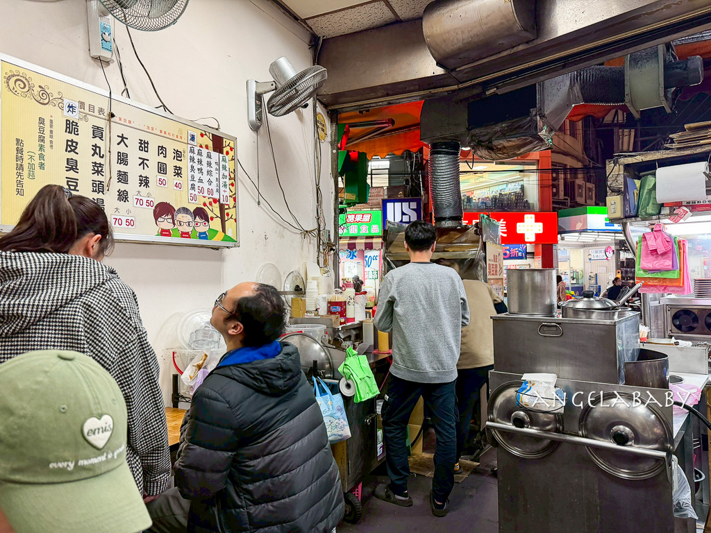 樹林車站美食『脆皮臭豆腐』乾淨新鮮的脆皮爆汁臭豆腐 @梅格(Angelababy)享樂日記