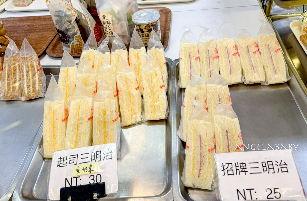 樹林隱藏版小洪瑞珍招牌三明治『麗華西點麵包行』一個只要25元 @梅格(Angelababy)享樂日記
