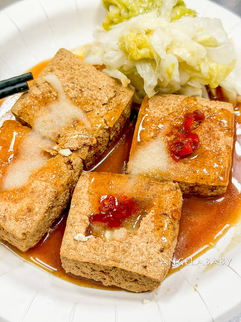 樹林車站美食『脆皮臭豆腐』乾淨新鮮的脆皮爆汁臭豆腐 @梅格(Angelababy)享樂日記