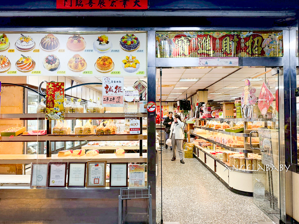 樹林隱藏版小洪瑞珍招牌三明治『麗華西點麵包行』一個只要25元 @梅格(Angelababy)享樂日記