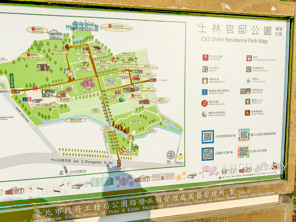 台北落羽松秘境｜士林官邸公園、落羽松步道 @梅格(Angelababy)享樂日記