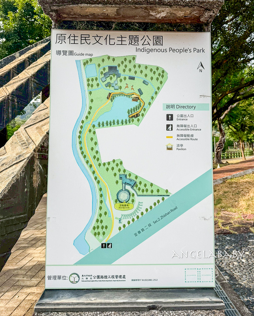 台北免費落羽松『原住民文化主題公園』交通方式、故宮旁的落羽松公園 @梅格(Angelababy)享樂日記