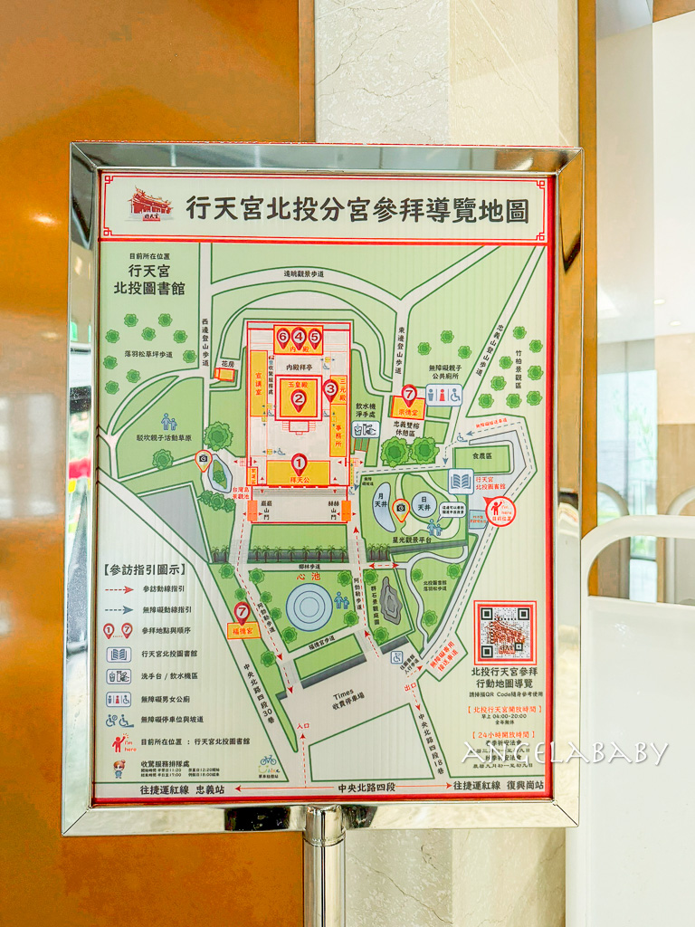 北投落羽松景點「行天宮北投分宮」交通？落羽松窗景圖書館 @梅格(Angelababy)享樂日記