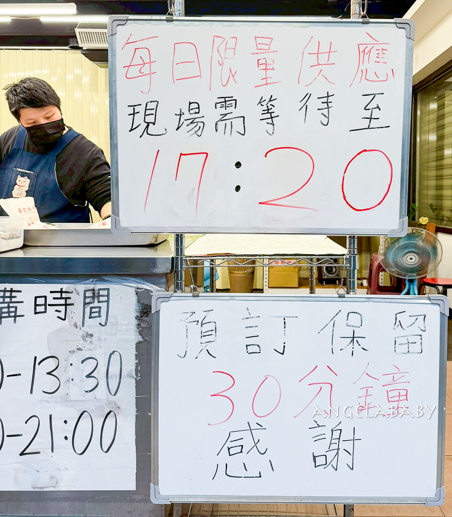 新莊爆漿餡餅『吳記北平餡餅專賣店』訂購方式、口味價格、餡餅界的天花板 @梅格(Angelababy)享樂日記