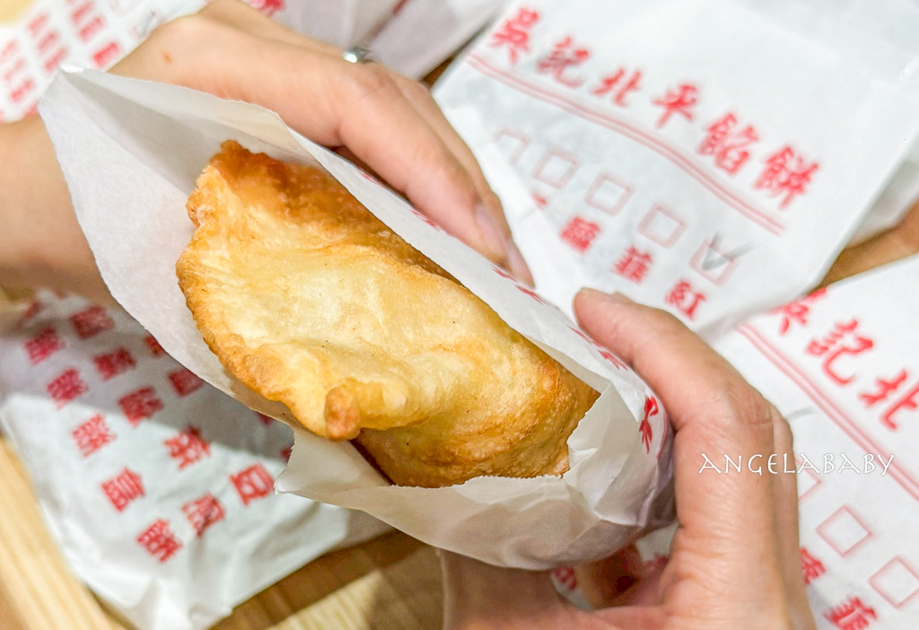 新莊爆漿餡餅『吳記北平餡餅專賣店』訂購方式、口味價格、餡餅界的天花板 @梅格(Angelababy)享樂日記