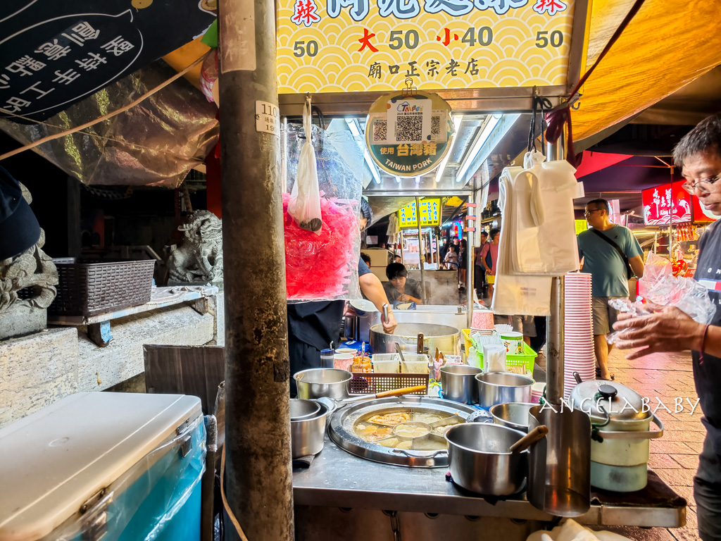 士林麵線吃哪家?士林廟口老店阿亮麵線 @梅格(Angelababy)享樂日記 士林麵線吃哪家?士林廟口老店阿亮麵線 @梅格(Angelababy)享樂日記