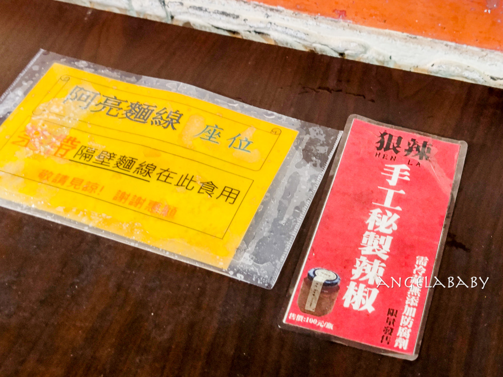 士林麵線吃哪家？士林廟口老店阿亮麵線 @梅格(Angelababy)享樂日記