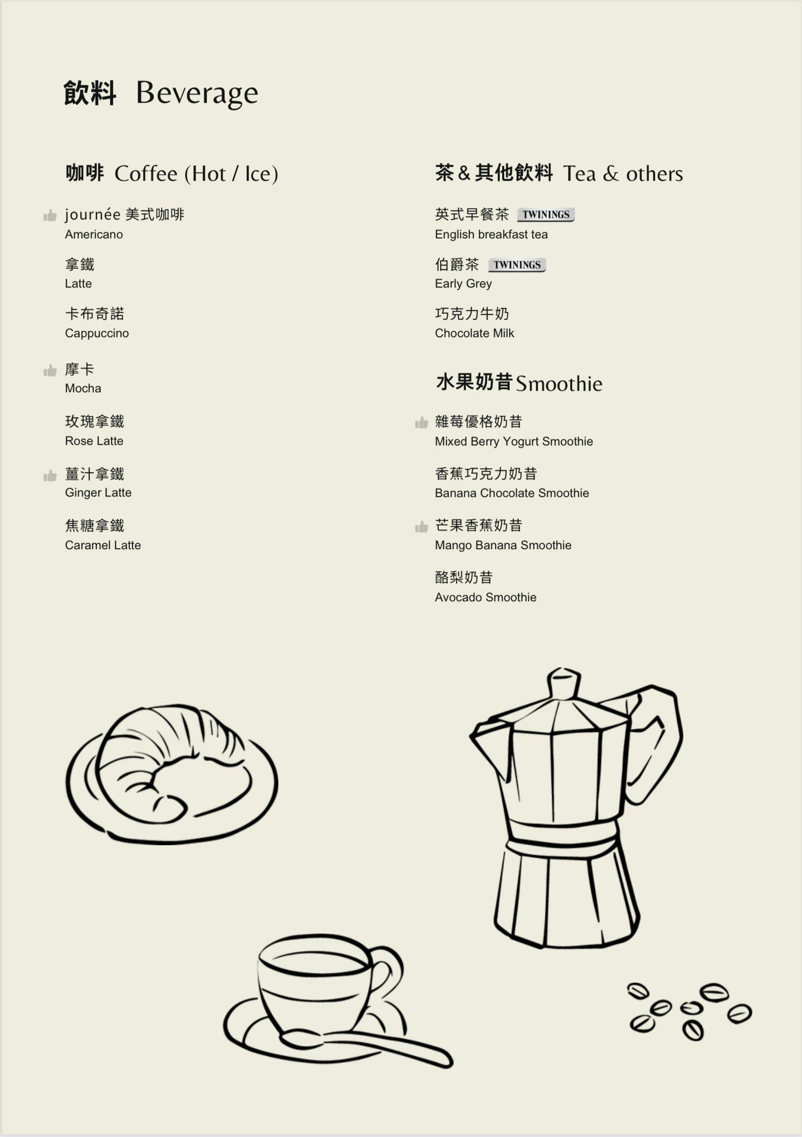 市府站美食｜港式早午餐『journ&eacute;e.caf&eacute;』純白歐風咖啡廳推薦 @梅格(Angelababy)享樂日記