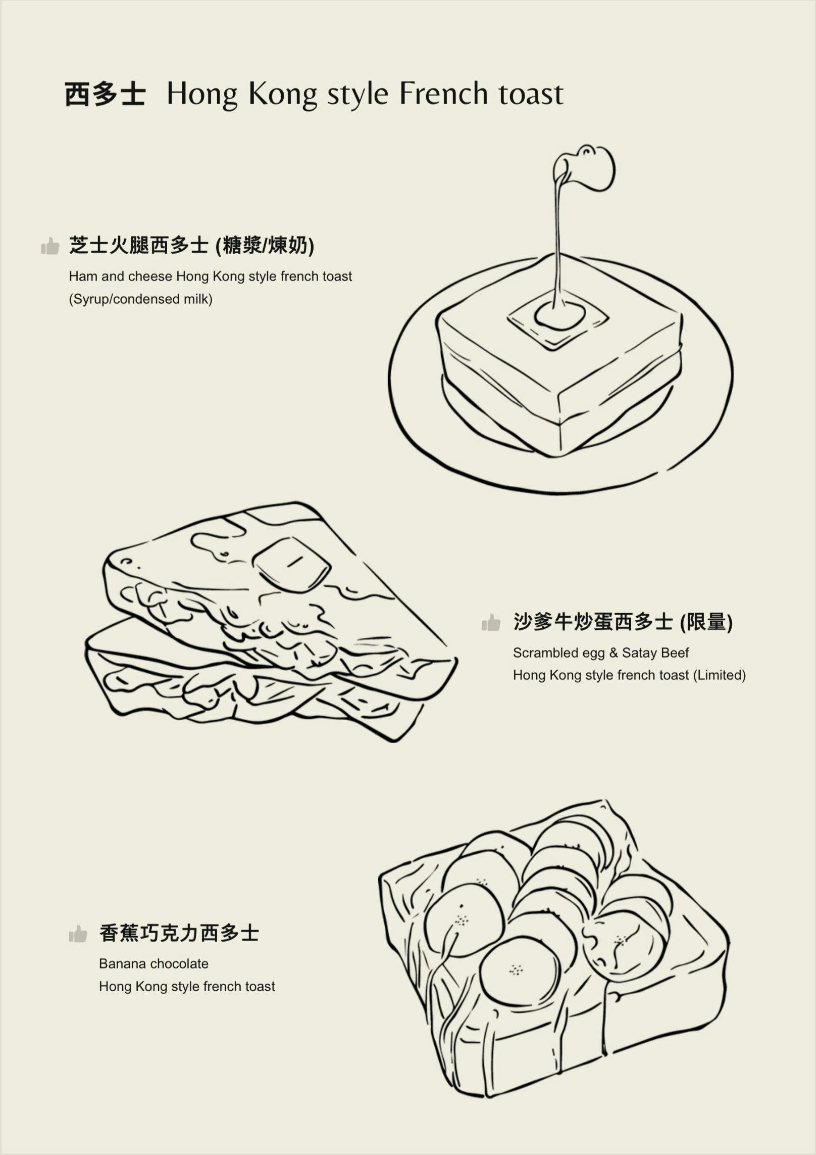 市府站美食｜港式早午餐『journ&eacute;e.caf&eacute;』純白歐風咖啡廳推薦 @梅格(Angelababy)享樂日記