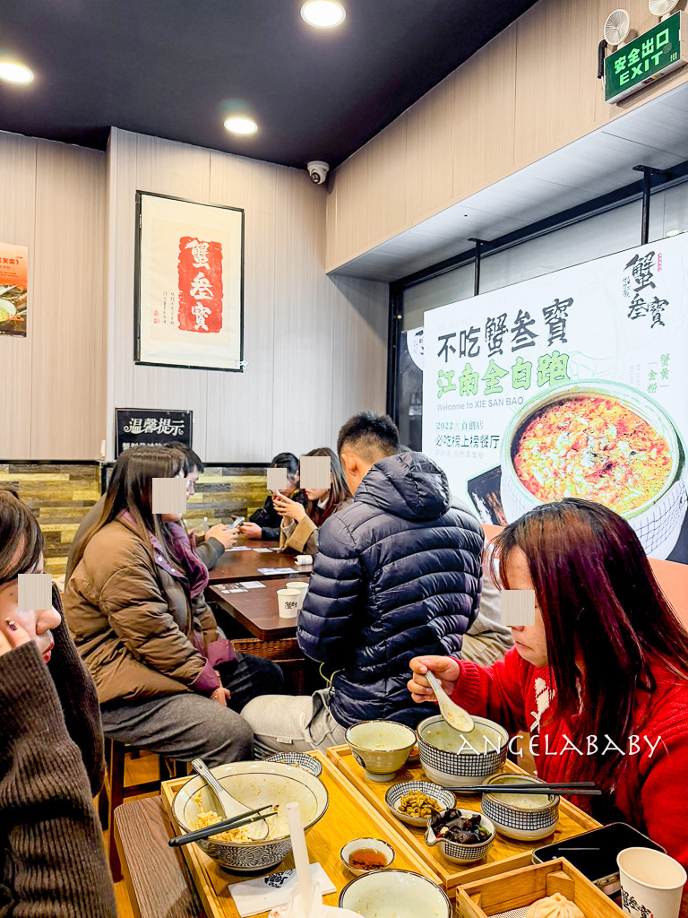 廣東越秀區美食『蟹叁宝』蟹參寶蟹黃金撈（飯）、蟹粉小籠包 @梅格(Angelababy)享樂日記