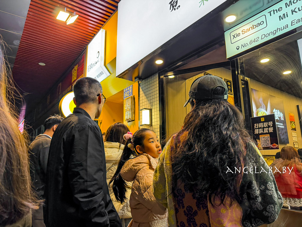 廣東越秀區美食『蟹叁宝』蟹參寶蟹黃金撈（飯）、蟹粉小籠包 @梅格(Angelababy)享樂日記