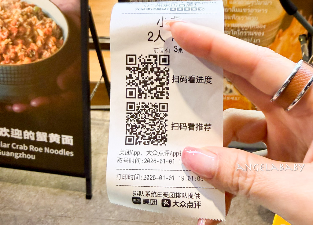 廣東越秀區美食『蟹叁宝』蟹參寶蟹黃金撈（飯）、蟹粉小籠包 @梅格(Angelababy)享樂日記