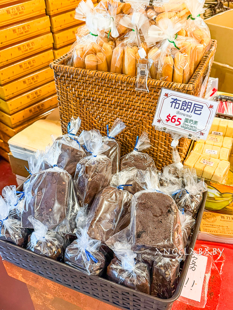 士林老字號蛋糕店『雅力根坊』超濃乳酪條只要32元 @梅格(Angelababy)享樂日記