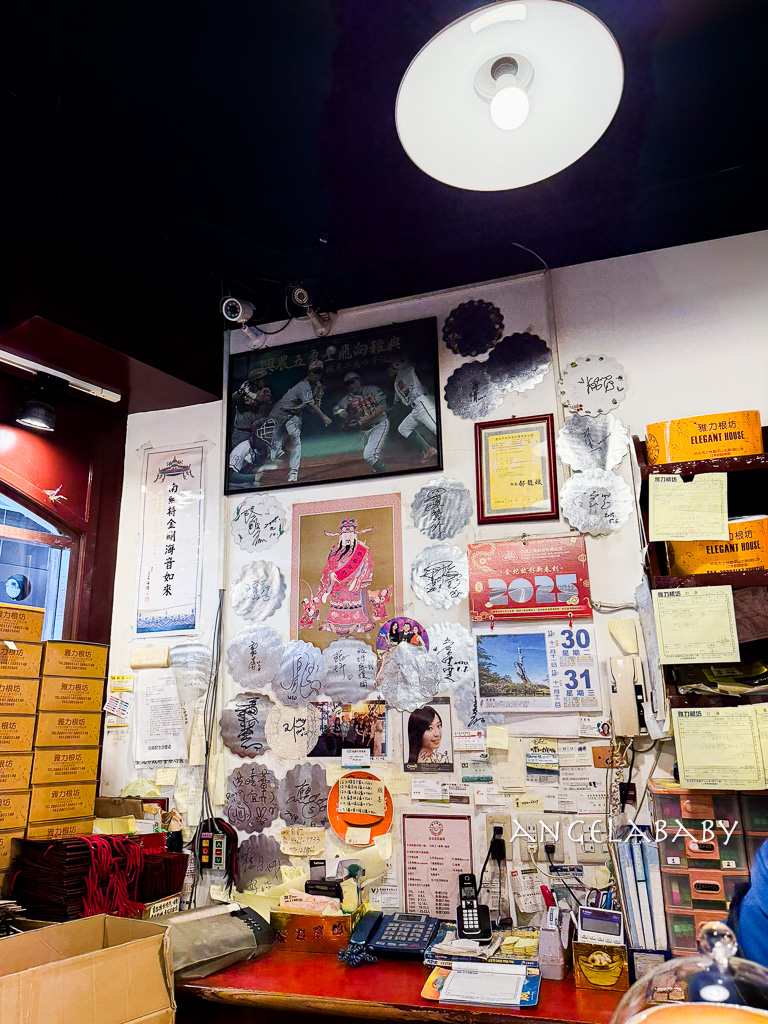 士林老字號蛋糕店『雅力根坊』超濃乳酪條只要32元 @梅格(Angelababy)享樂日記