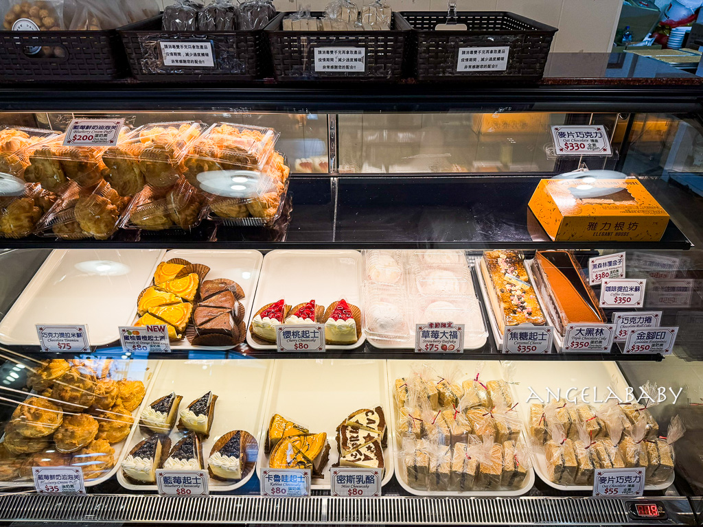 士林老字號蛋糕店『雅力根坊』超濃乳酪條只要32元 @梅格(Angelababy)享樂日記