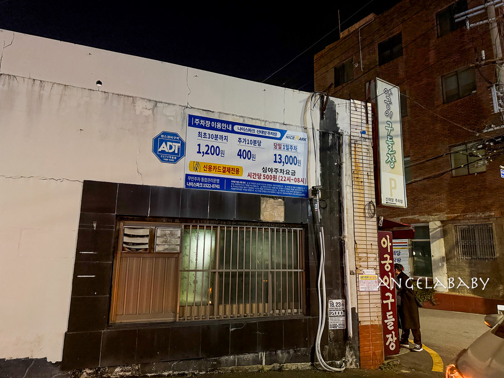 釜山站烤韓牛推薦『우겹다짐』牛層侤音菜單、人均千元吃1++韓牛 @梅格(Angelababy)享樂日記