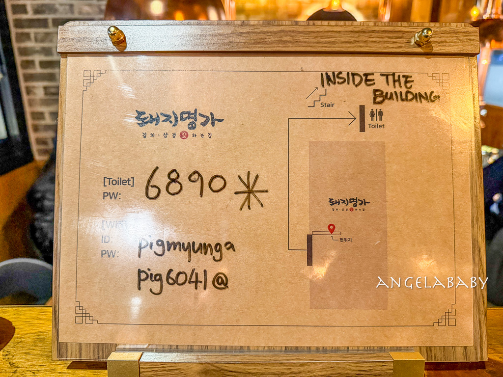 弘大烤肉推薦『猪名家延南店』菜單、免動手烤肉推薦，naver4.58分 @梅格(Angelababy)享樂日記