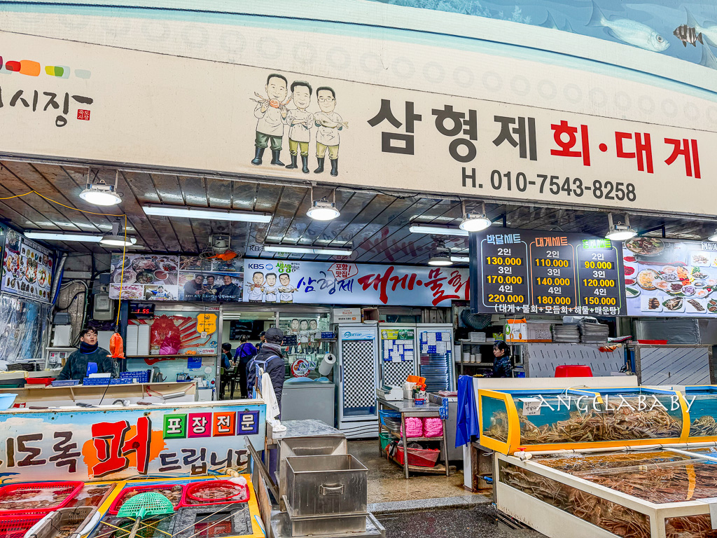 釜山浦項美食|竹島市場吃螃蟹推薦『삼형제횟집』人均1000吃帝王蟹大餐 @梅格(Angelababy)享樂日記 釜山浦項美食|竹島市場吃螃蟹推薦『삼형제횟집』人均1000吃帝王蟹大餐 @梅格(Angelababy)享樂日記