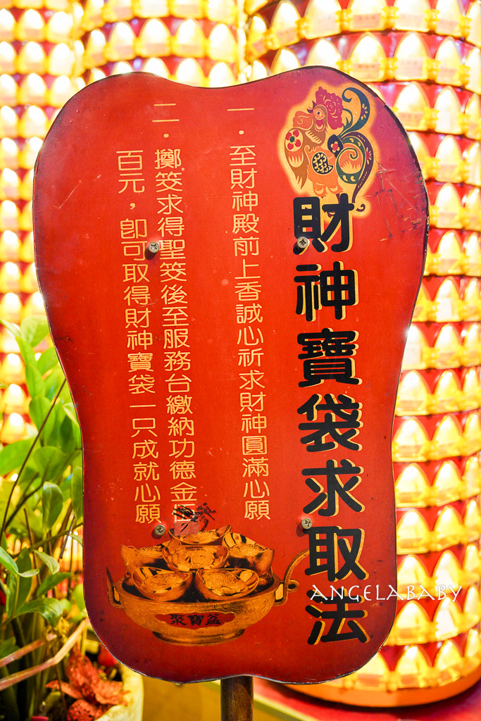 竹南『竹南 后厝 龍鳳宮 (天上聖母)』高達136台尺、全台最高坐姿馬祖 @梅格(Angelababy)享樂日記