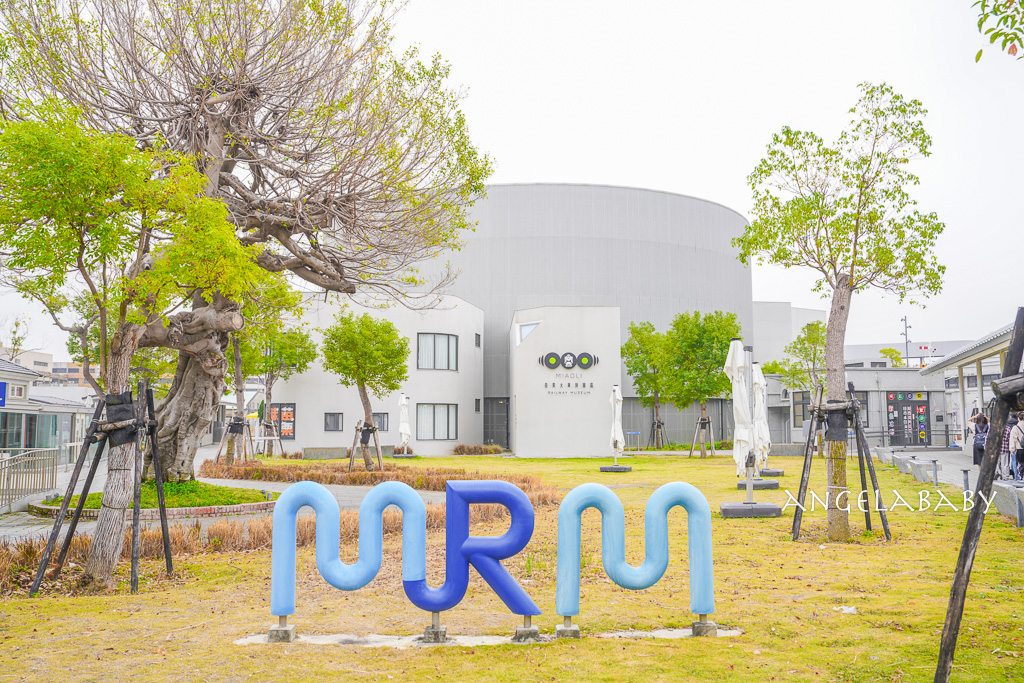 苗栗一日遊推薦|新景點苗栗火車頭園區鐵道迷不容錯過、2026春遊苗栗 參加『愛玩苗栗』抽大獎 @梅格(Angelababy)享樂日記 苗栗一日遊推薦|新景點苗栗火車頭園區鐵道迷不容錯過、2026春遊苗栗 參加『愛玩苗栗』抽大獎 @梅格(Angelababy)享樂日記