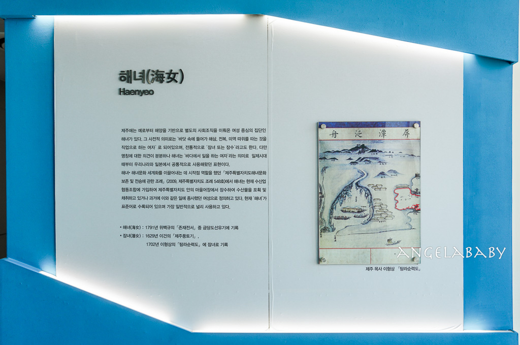 釜山景點『影島海女村』大啖海女海鮮拉麵、海膽飯卷 @梅格(Angelababy)享樂日記