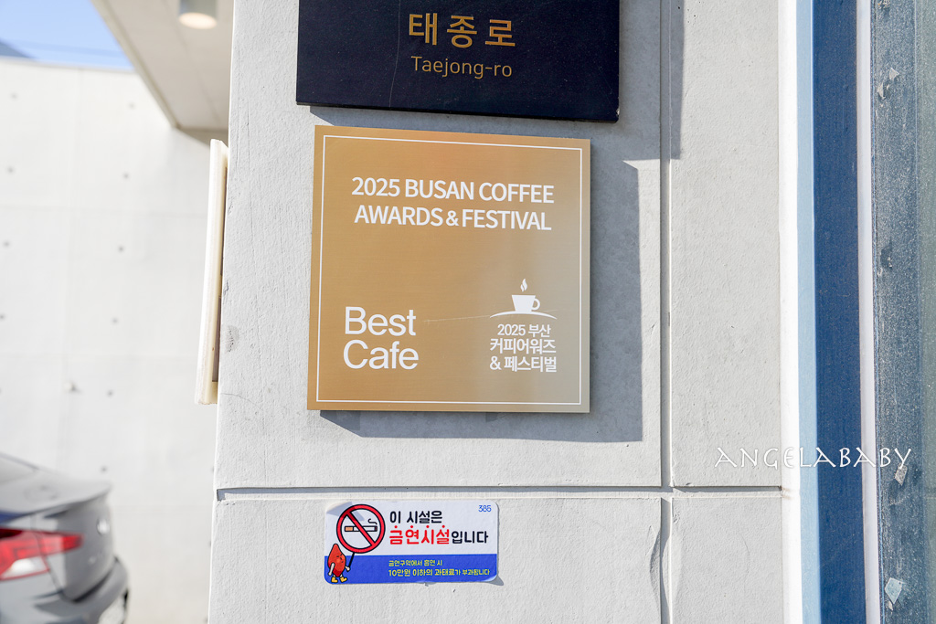 釜山影島區景觀咖啡『385咖啡|카페 385』釜山通行證享8折優惠 @梅格(Angelababy)享樂日記 釜山影島區景觀咖啡『385咖啡|카페 385』釜山通行證享8折優惠 @梅格(Angelababy)享樂日記