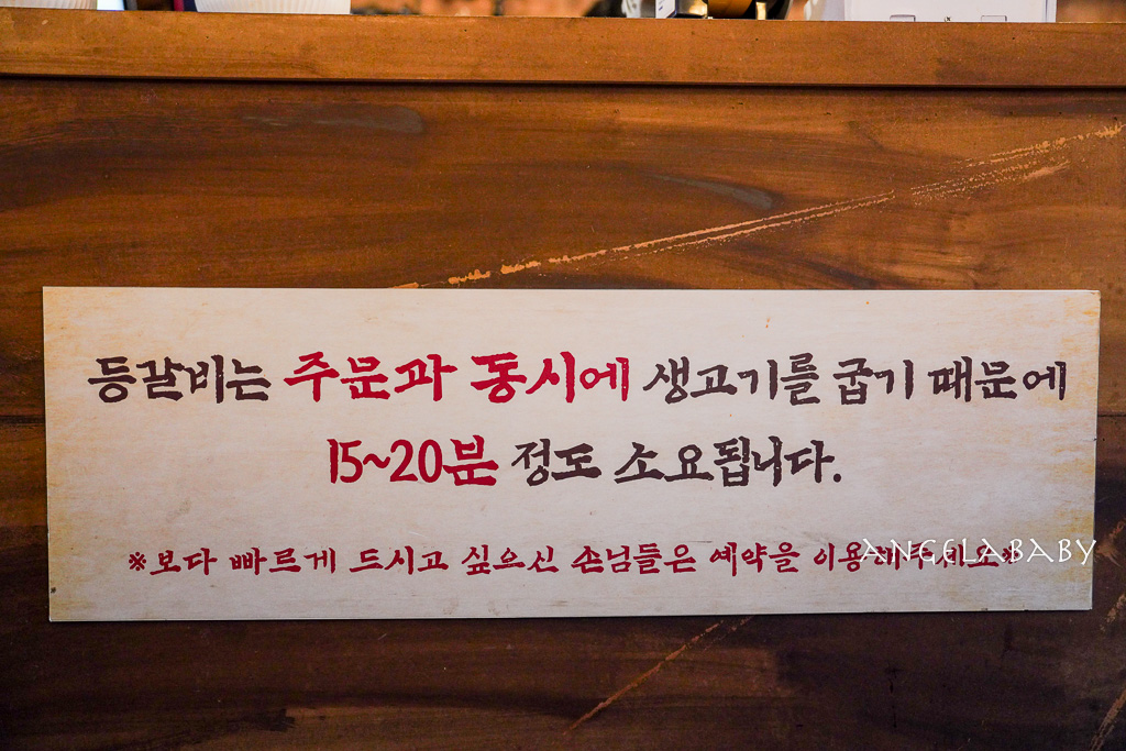 機張美食｜巨無霸鐵鍋馬鈴薯豬脊骨湯『정관왕감자탕 정관본점』王土豆湯總店 @梅格(Angelababy)享樂日記