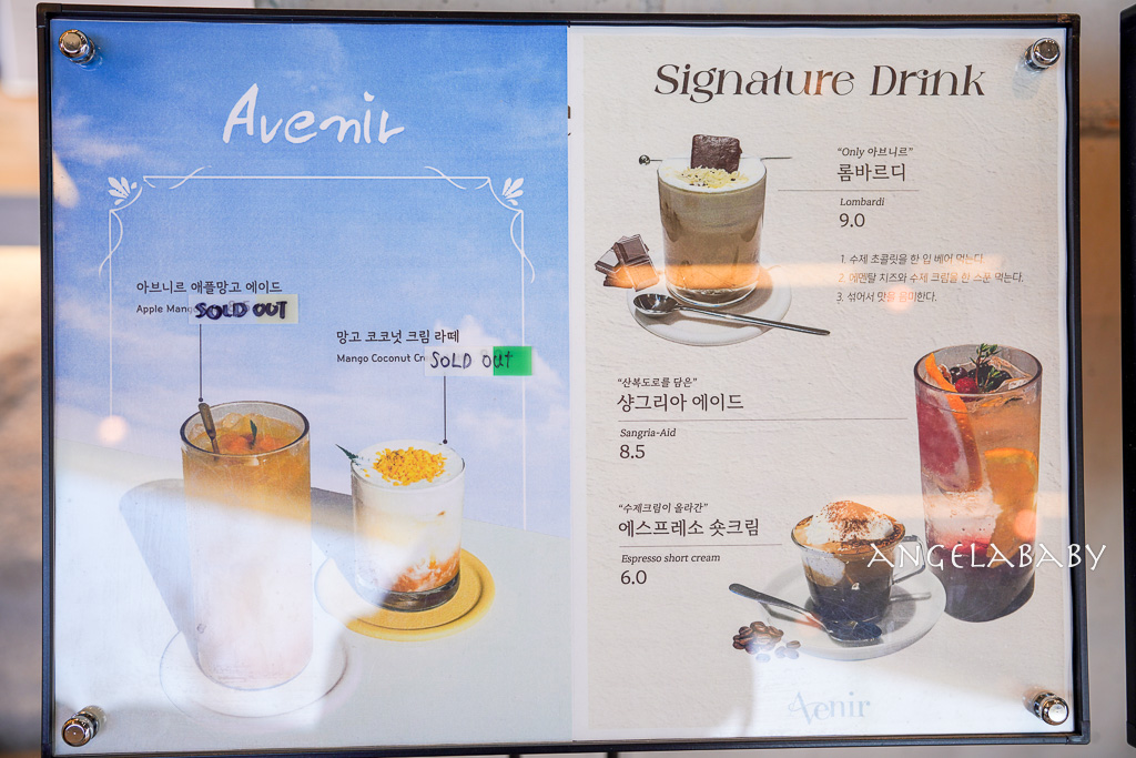 釜山市區景觀咖啡廳『Avenir (아브니르)』地鐵走路就可以抵達、好吃草莓可頌 @梅格(Angelababy)享樂日記