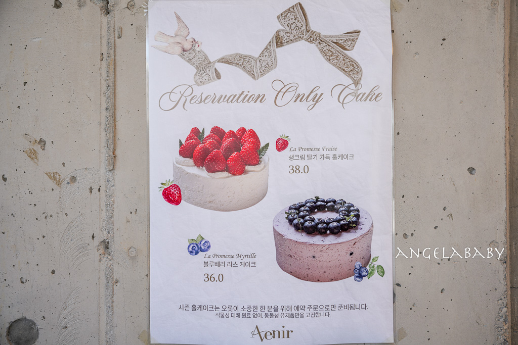 釜山市區景觀咖啡廳『Avenir (아브니르)』地鐵走路就可以抵達、好吃草莓可頌 @梅格(Angelababy)享樂日記