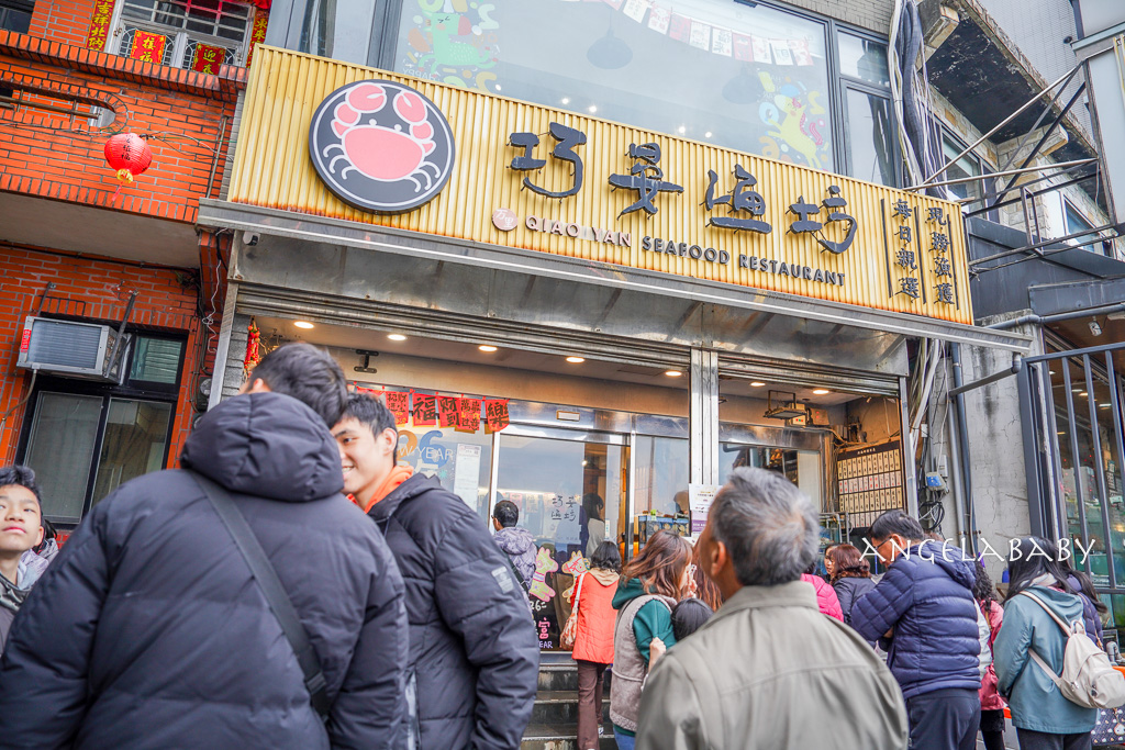 北海道小樽美食｜三角市場必吃海鮮丼「武田鮮魚店」菜單價格 @梅格(Angelababy)享樂日記