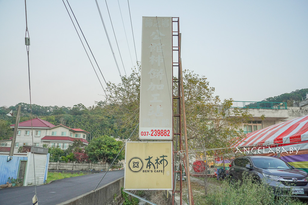 苗栗公館客家菜推薦『本柿餐廳』大份量好吃家常菜、隱身在柿子園裡的家庭餐廳 @梅格(Angelababy)享樂日記 苗栗公館客家菜推薦『本柿餐廳』大份量好吃家常菜、隱身在柿子園裡的家庭餐廳 @梅格(Angelababy)享樂日記