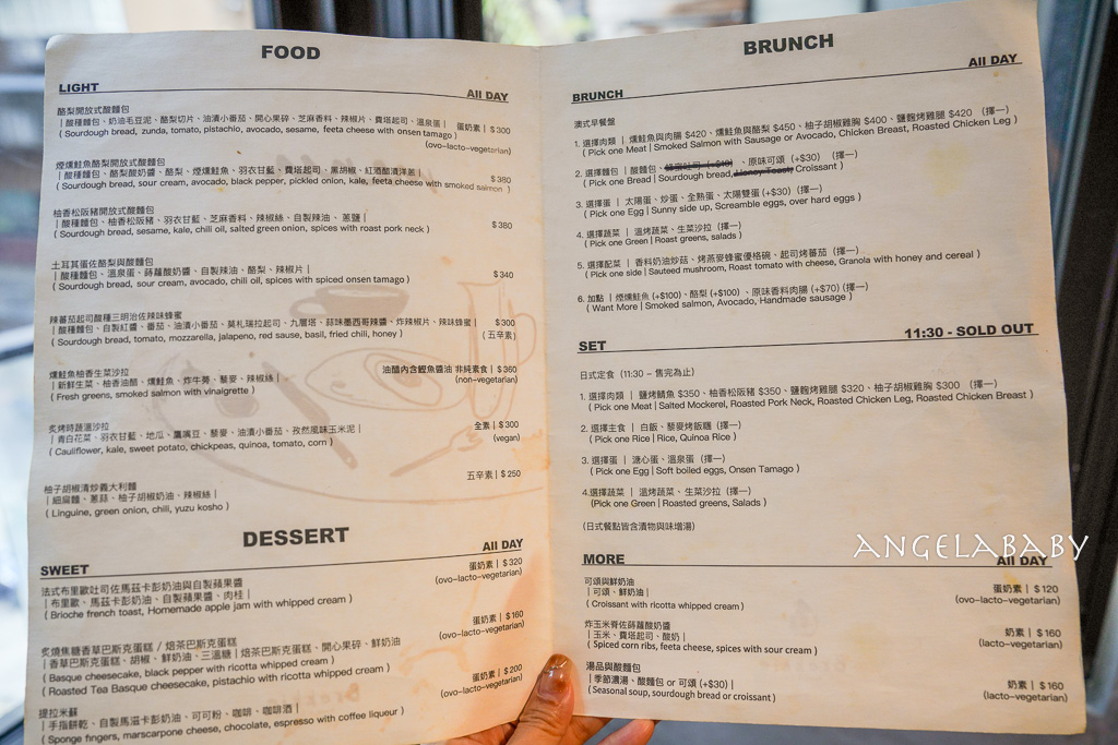 大安站森林系咖啡『Brekkie』菜單、超好吃巴斯克、質感早午餐推薦 @梅格(Angelababy)享樂日記 大安站森林系咖啡『Brekkie』菜單、超好吃巴斯克、質感早午餐推薦 @梅格(Angelababy)享樂日記