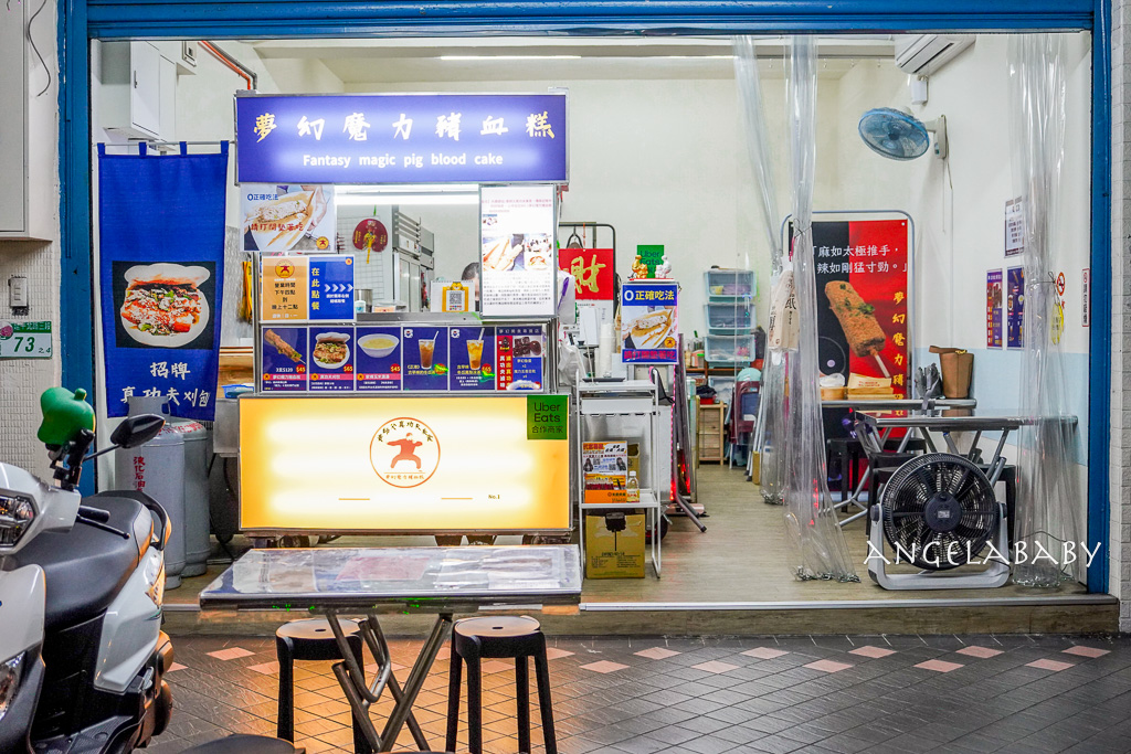 延三夜市、大橋頭站銅板美食推薦『黃師父真功夫美食』花生粉爆滿的豬血糕、肥滋滋入口即化的刈包 @梅格(Angelababy)享樂日記