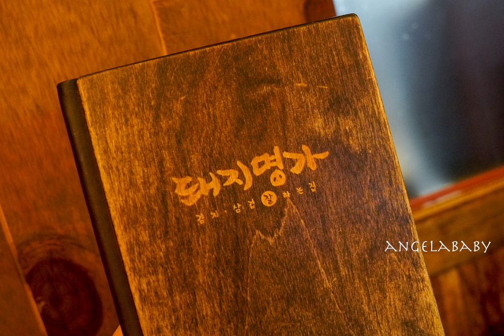 弘大烤肉推薦『猪名家延南店』菜單、免動手烤肉推薦，naver4.58分 @梅格(Angelababy)享樂日記