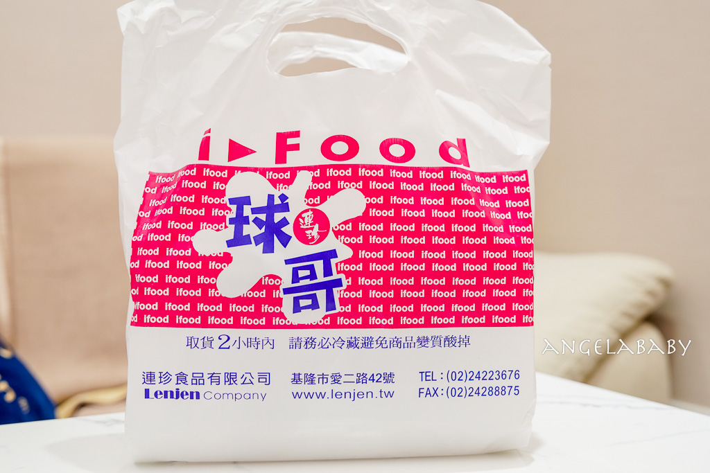 基隆美食伴手禮『連珍糕餅店』純芋泥好吃芋泥球一顆只要15元 @梅格(Angelababy)享樂日記