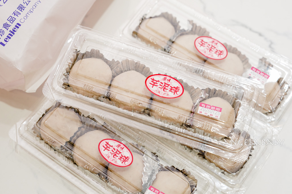 基隆美食伴手禮『連珍糕餅店』純芋泥好吃芋泥球一顆只要15元 @梅格(Angelababy)享樂日記 基隆美食伴手禮『連珍糕餅店』純芋泥好吃芋泥球一顆只要15元 @梅格(Angelababy)享樂日記