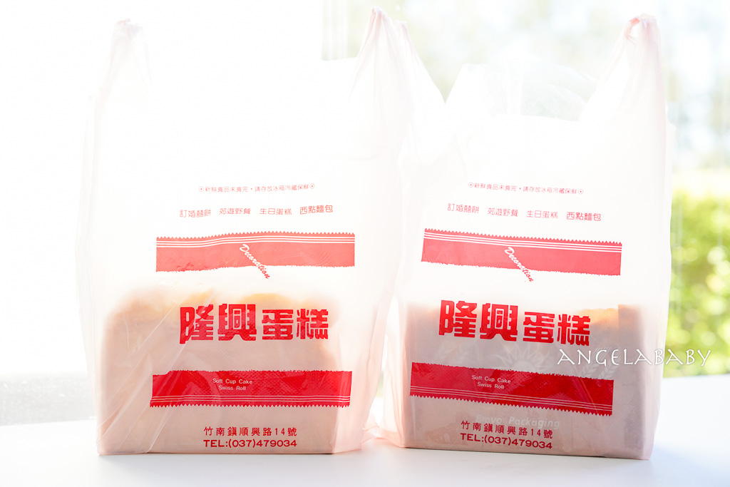 苗栗竹南必買黃金吐司『隆興蛋糕城』招牌奶油吐司不預定吃不到 @梅格(Angelababy)享樂日記