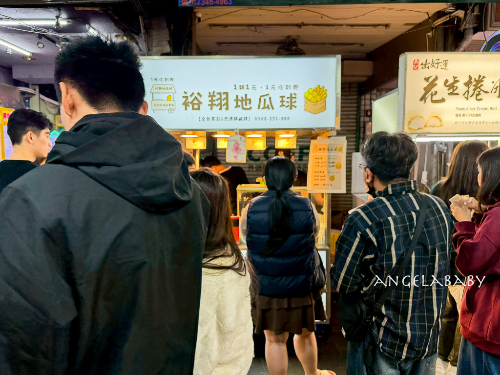 士林夜市必吃美食『士林夜市裕翔地瓜球』1顆只要$1 @梅格(Angelababy)享樂日記