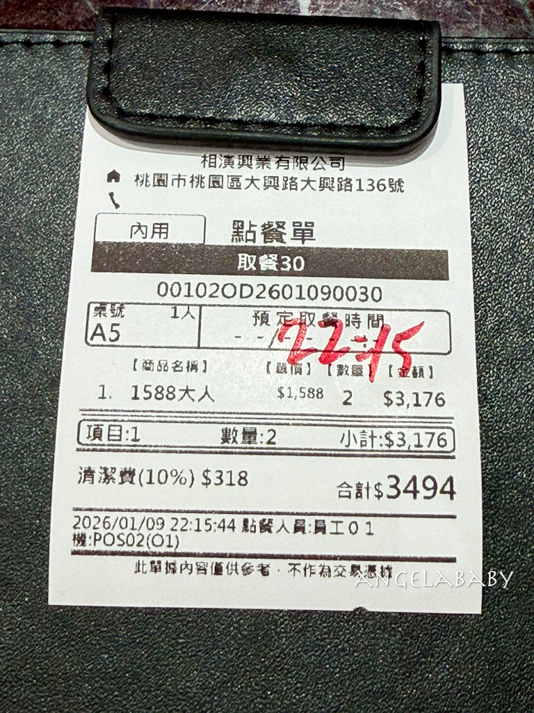 桃園燒肉吃到飽『相演無煙燒肉』價格、訂位。F1和牛、北海道干貝、牛舌、生蠔通通吃到飽 @梅格(Angelababy)享樂日記