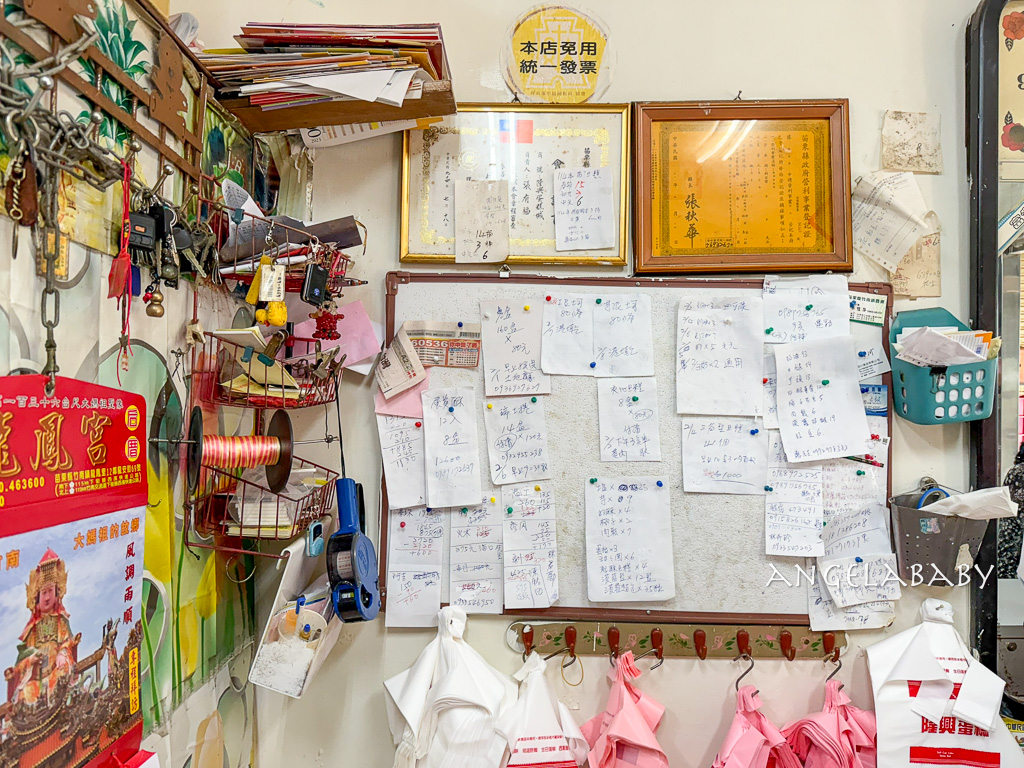 苗栗竹南必買黃金吐司『隆興蛋糕城』招牌奶油吐司不預定吃不到 @梅格(Angelababy)享樂日記