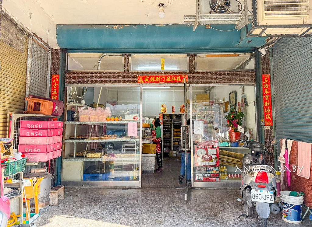 苗栗竹南必買黃金吐司『隆興蛋糕城』招牌奶油吐司不預定吃不到 @梅格(Angelababy)享樂日記