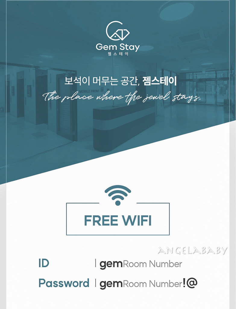 釜山住宿｜西面超值住宿推薦『Gemstay Seomyeon』金斯泰西面每人800元有找 @梅格(Angelababy)享樂日記