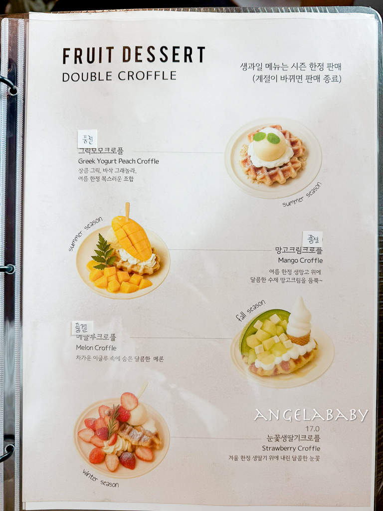 南浦洞咖啡廳『더타임나우&nbsp;The Time Now』超萌科基狗狗的主題咖啡 @梅格(Angelababy)享樂日記