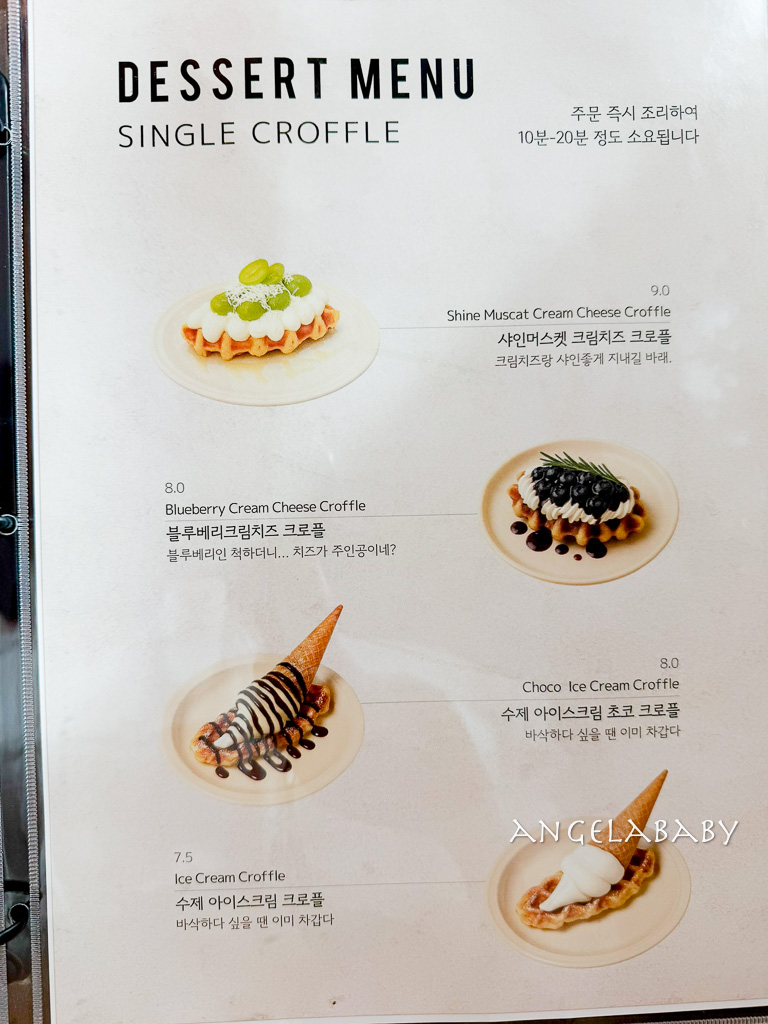 南浦洞咖啡廳『더타임나우&nbsp;The Time Now』超萌科基狗狗的主題咖啡 @梅格(Angelababy)享樂日記