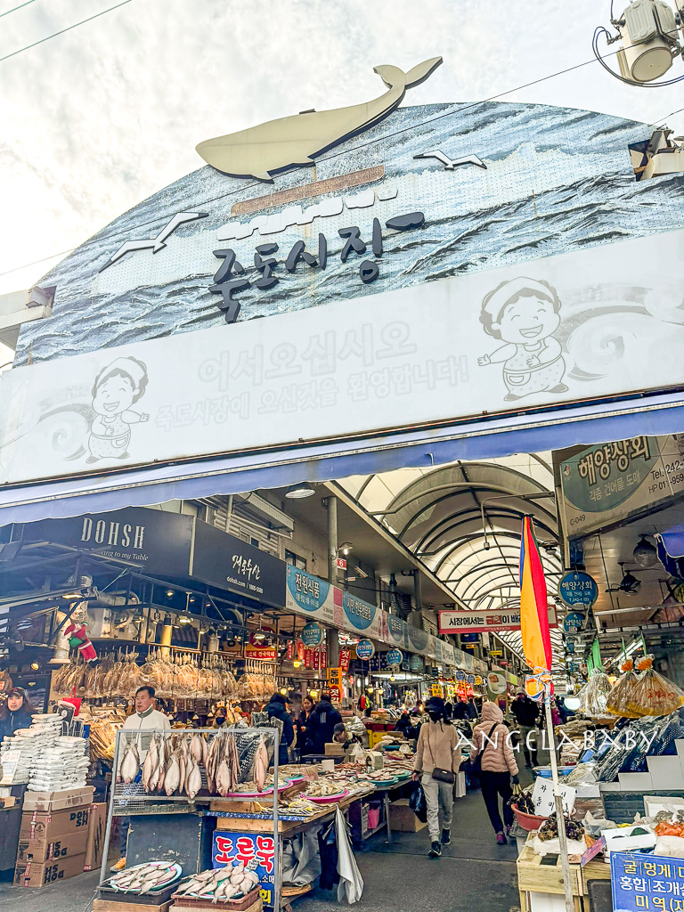 釜山浦項美食｜竹島市場吃螃蟹推薦『삼형제횟집』人均1000吃帝王蟹大餐 @梅格(Angelababy)享樂日記