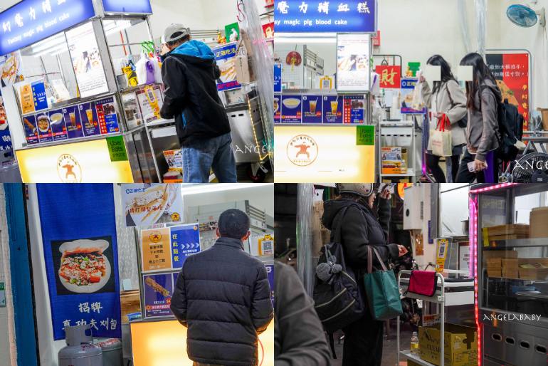 延三夜市、大橋頭站銅板美食推薦『黃師父真功夫美食』花生粉爆滿的豬血糕、肥滋滋入口即化的刈包 @梅格(Angelababy)享樂日記