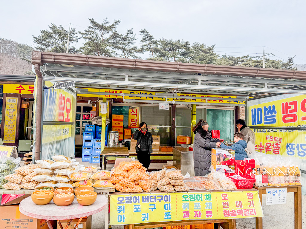 釜山一日遊推薦『青松冰谷』청송 얼음골，巨型冰雕石壁宛如冰雪奇緣電影場景 @梅格(Angelababy)享樂日記