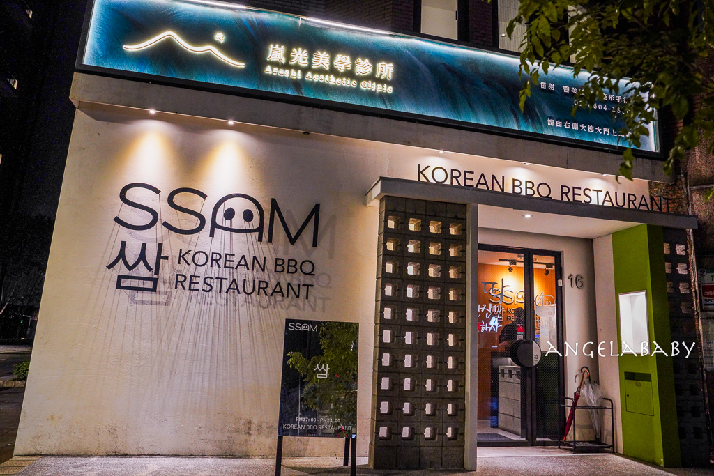 南京復興站美食『SSAM韓式燒肉專門店』頂級八和燒肉新品牌韓式燒肉 @梅格(Angelababy)享樂日記